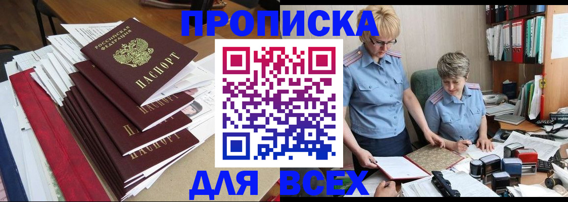 временная регистрация 2025 в Ефремове