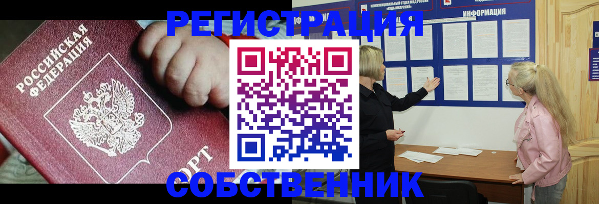 регистрация для школы в Ефремове